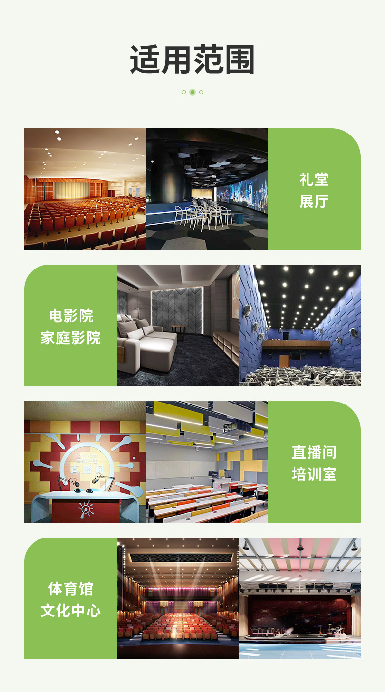 Fireproof fabric sound-absorbing board, anti-collision soft bag, background wall, 100 colors, free customized samples