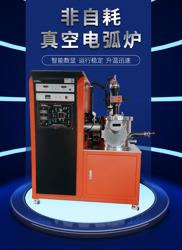 10 station large capacity vacuum arc furnace High temperature vacuum melting furnace Non consumable arc furnace