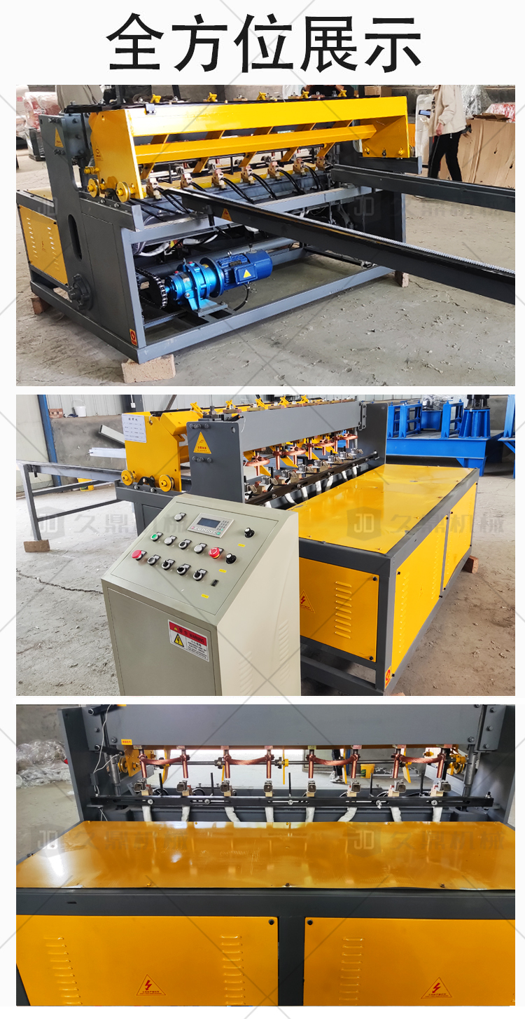 1.2-3.5 meter building mesh welding machine Automatic welding equipment Automatic steel mesh welding machine Building mesh welding machine