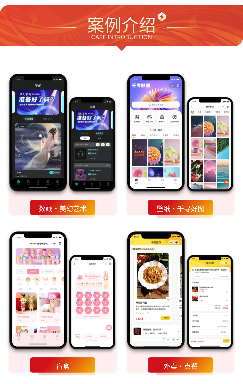 Customization and development of WiFi QR code direct connection to merchants, WiFi entry into commercial districts, traffic monetization marketing mini program