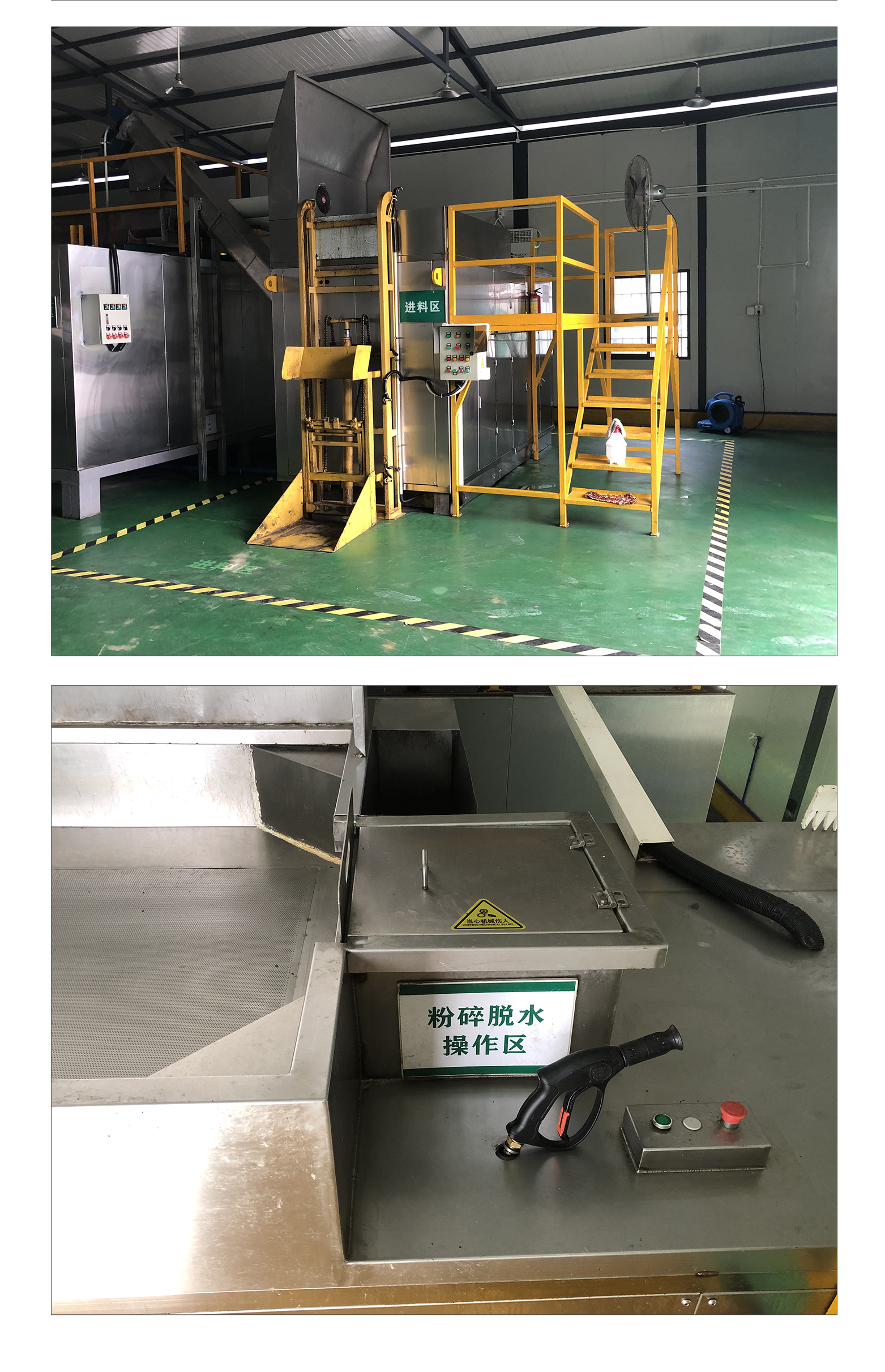 Large kitchen waste treatment equipment, complete system of large kitchen waste treatment equipment, screw press