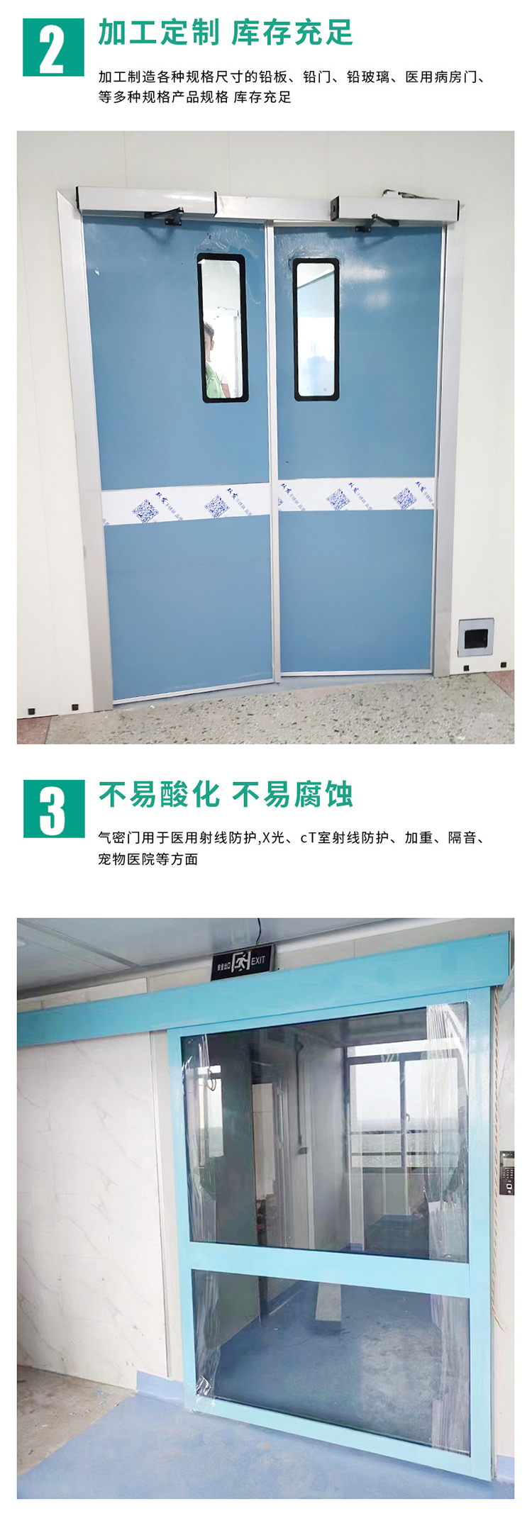 Healthy DSA operating room airtight door, medical foot operated electric sliding door, radiation department lead door