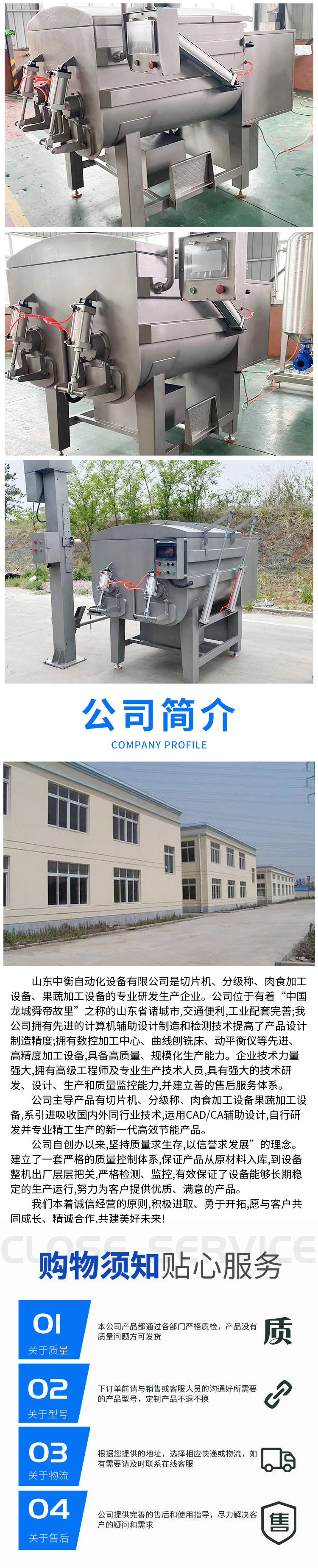 Large stainless steel 304 meat filling machine, vacuum double axis filling equipment for dumplings and buns filling