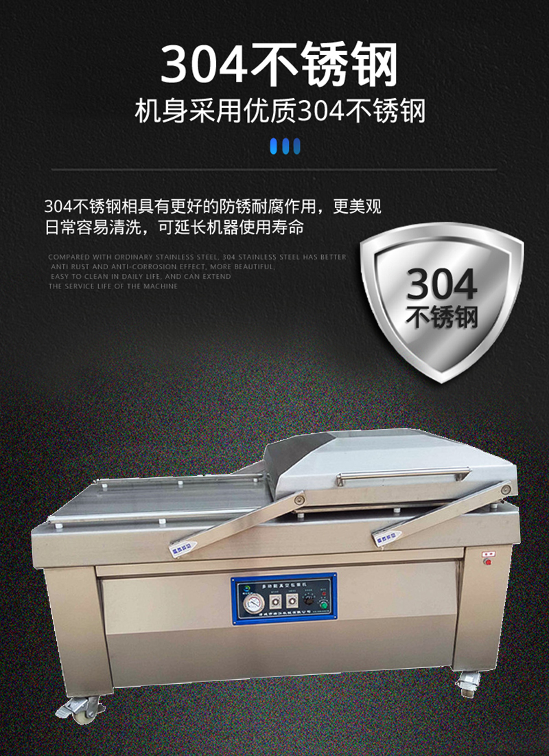 Shang Chao Roasted Chicken Feet Vacuum Packaging and Sealing Machine Flip Type Frozen Table Top Roast Sausage Double Chamber Vacuum Packaging Machine