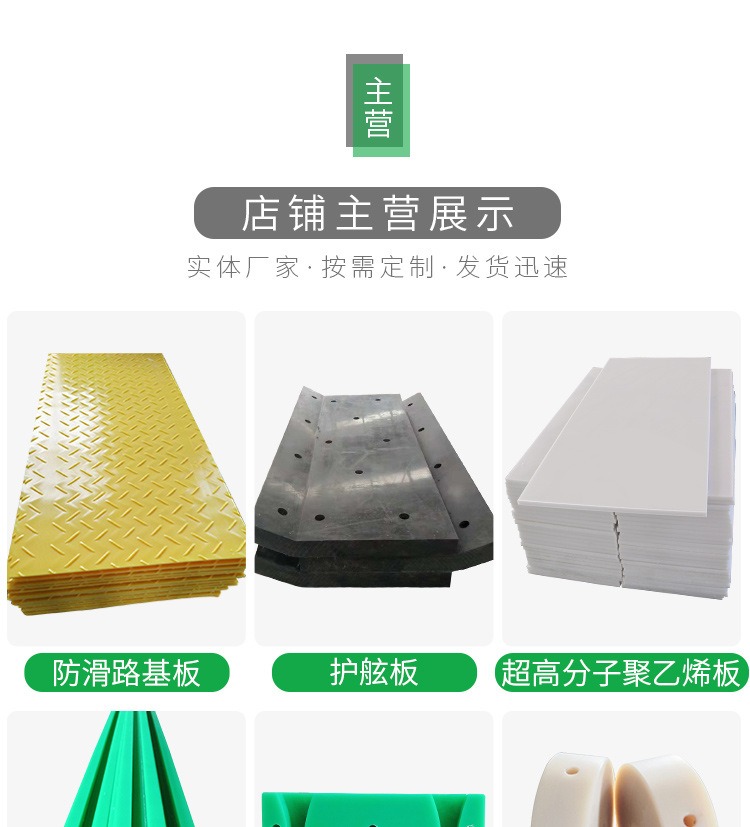 Farm manure leakage board, pigsty hotbed, polyethylene board, flame retardant polyethylene insulation pad