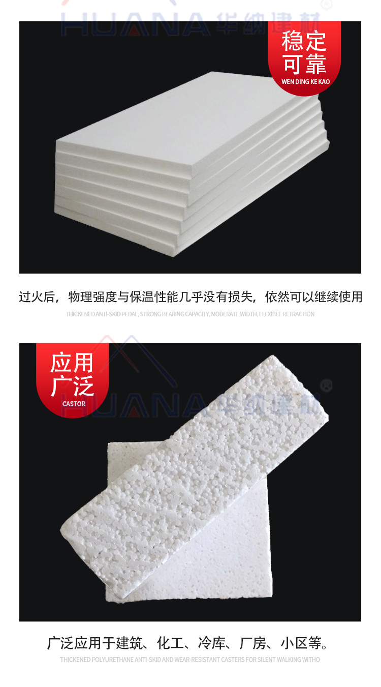 Warner aeps polyphenyl board Grade A thermosetting composite polystyrene foam insulation board