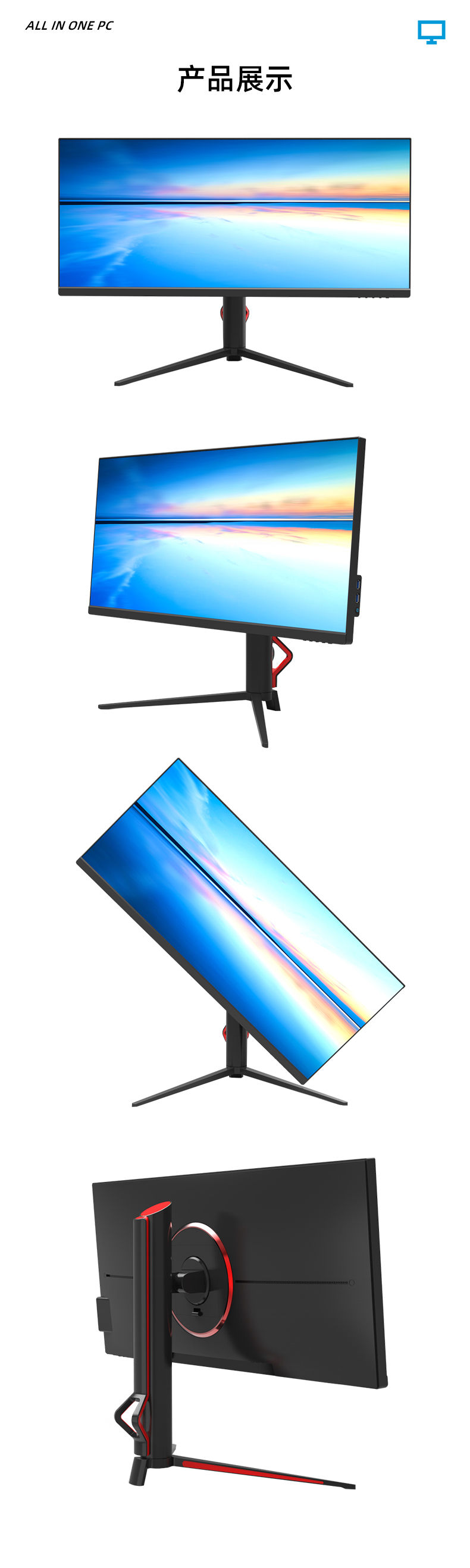 Maifan all-in-one computer, 30 inch borderless, with fish screen, lifting and rotating black design, high-end gaming machine