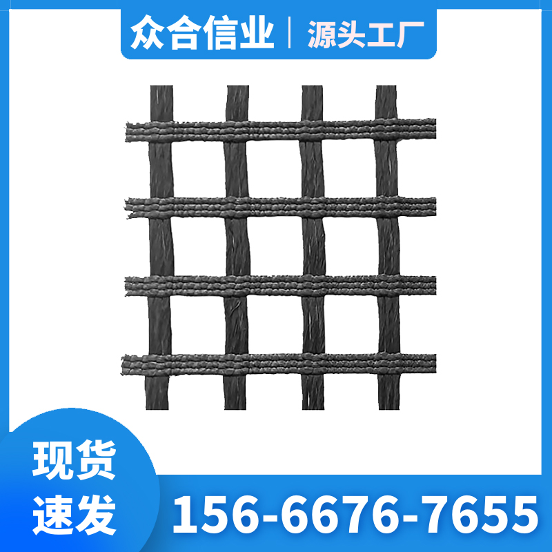 Glass fiber geogrid road with white to black pavement reinforcement EGA100 self-adhesive Zhonghe Information Industry