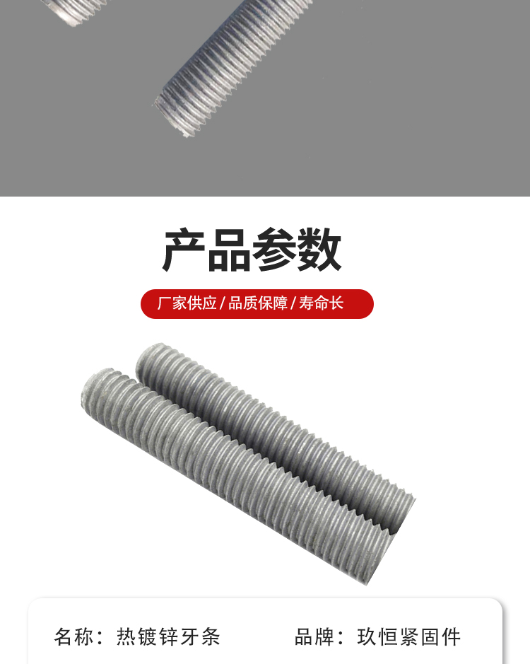 M12 hot-dip galvanized threaded rod, national standard 4.8 grade high strength full thread stud, nine constant fasteners