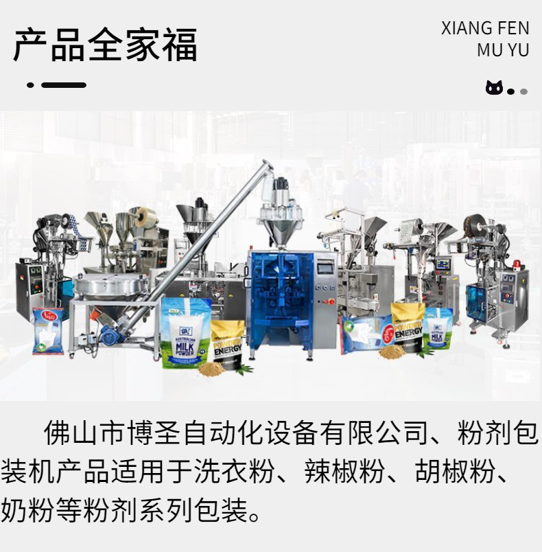 Multi functional transparent film 3D packaging machine, water cigarette box, cigarette box sealing machine, mosquito coil packaging machine, manufacturer can customize