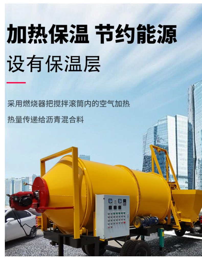 Small asphalt mixer for highway use. The mixture mixer is easy to operate and widely used