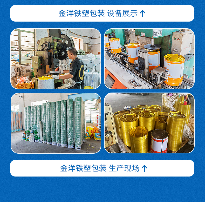 Color printing drum, iron packaging drum, anti-corrosion and rust resistant gold processing and production