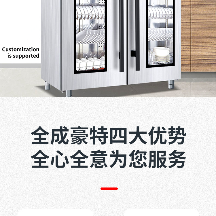 High temperature oven, bowl and chopsticks disinfection, steam disinfection cabinet, hot air circulation, supplied by the manufacturer