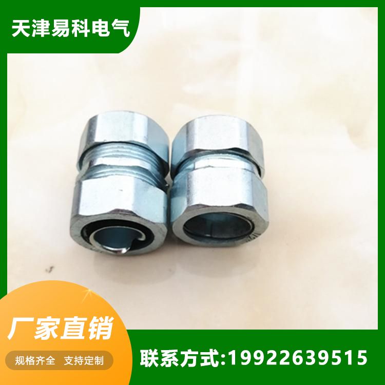 Snap ring type self fixing hose connector, threaded steel pipe connector, metal connector, Yike Electric