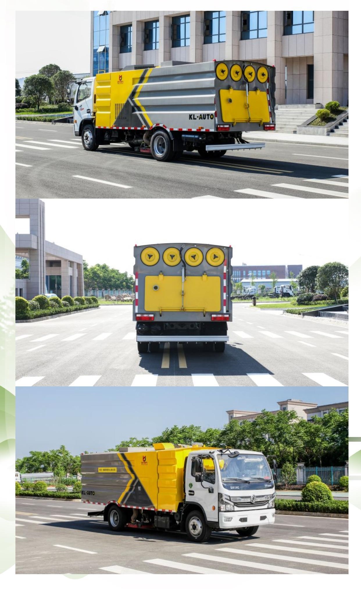 Wholesale procurement of 7-square central vacuum trucks for municipal road dust treatment by environmental sanitation companies