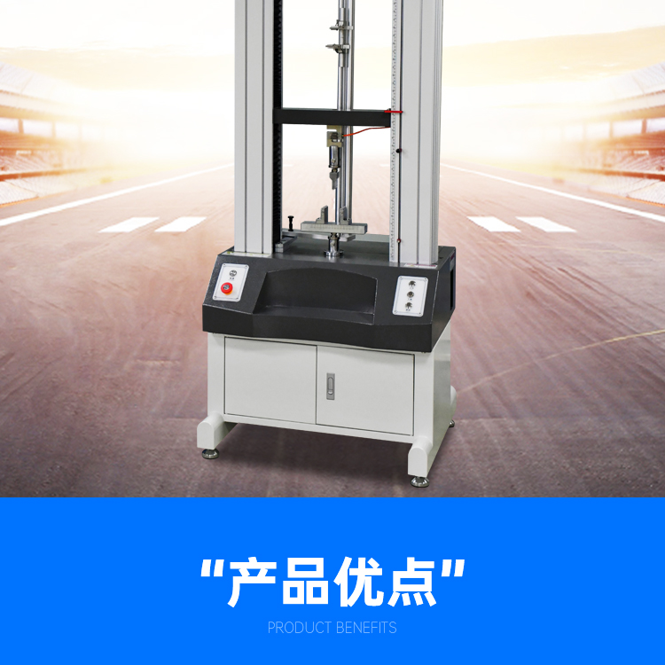 Dual column universal material testing machine, rubber and plastic bending performance tester, multifunctional material testing machine