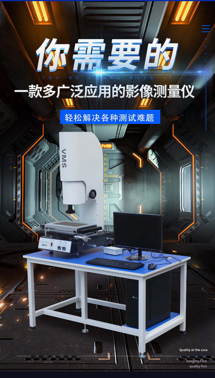 ZOT-VMS automatic image measuring instrument 4030 optical anime industrial testing profiler