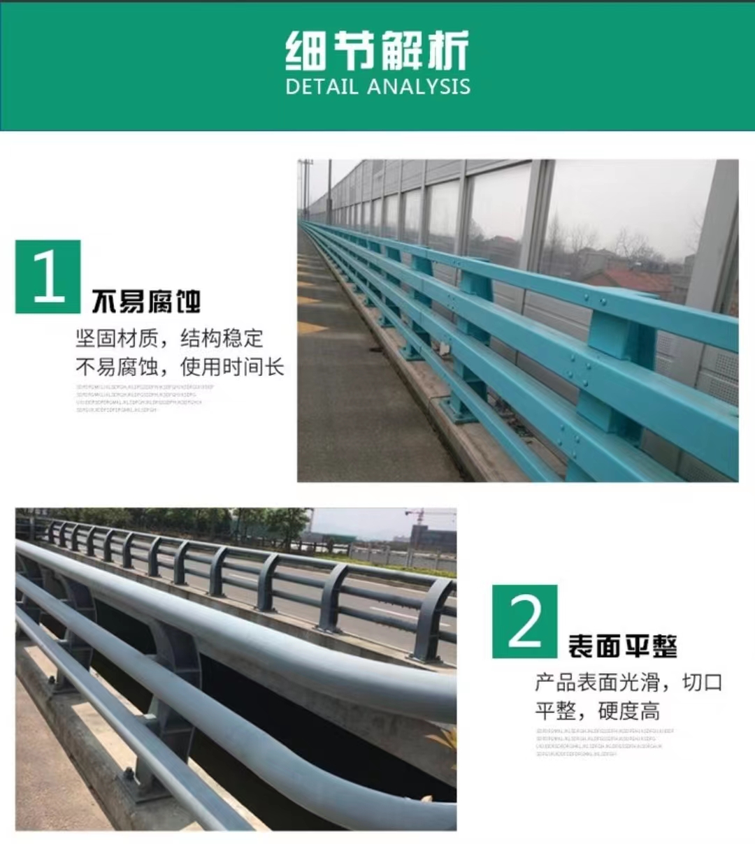 Bridge lighting anti-collision guardrail, SS grade highway protective guardrail on both sides, customized according to drawings