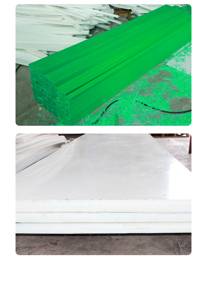 PE plastic sheet, plastic baffle, polyethylene coal bunker lining board, white PE sheet