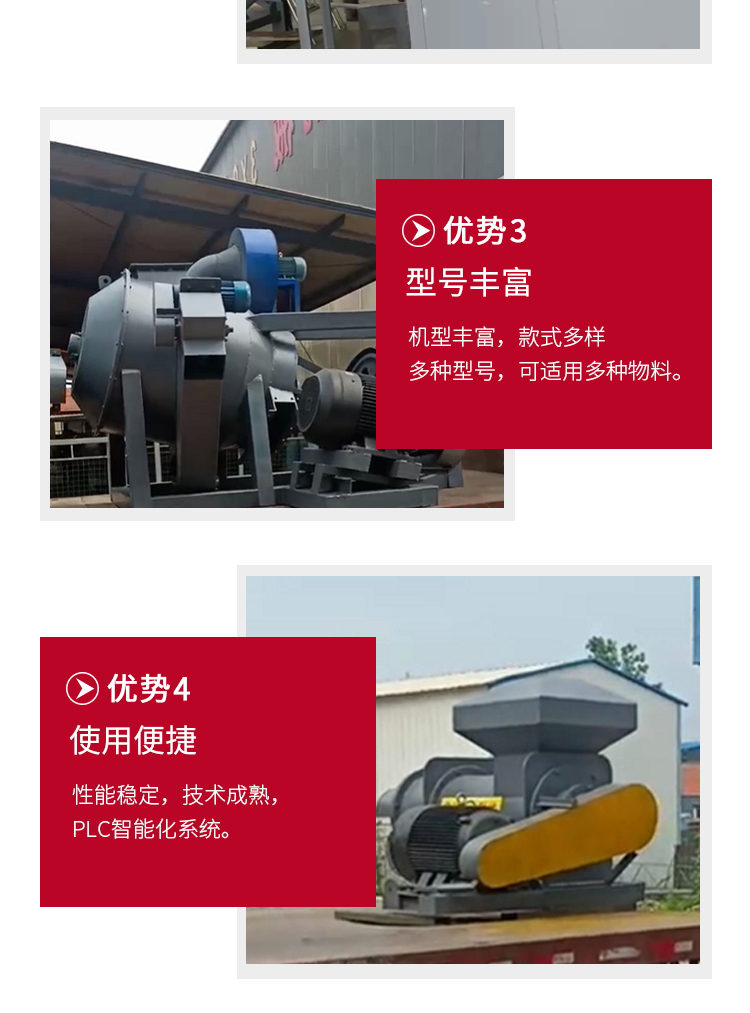 Kitchen waste crushing and sorting integrated machine, vegetable market tail vegetable sorting machine, debris crushing Xinzhou Machinery