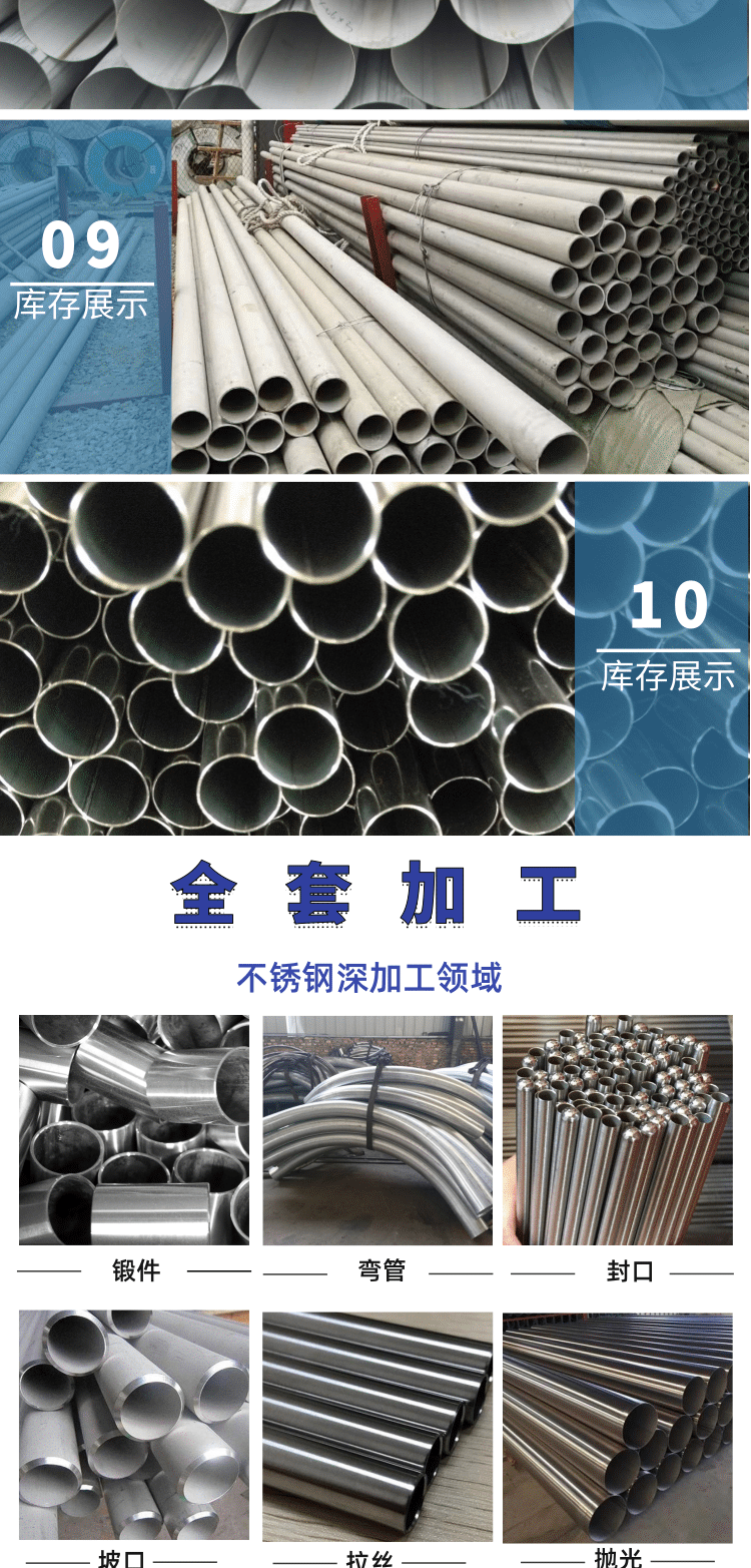 Corrosion resistant 310s 2205 2507 industrial stainless steel seamless pipe dual phase heat exchange pipe