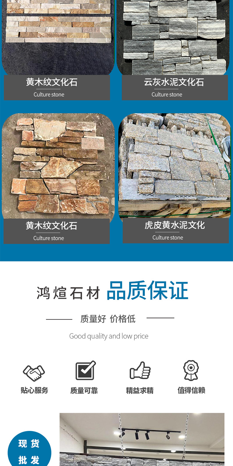 Building materials, exterior wall bricks, natural cultural stone cement, side adhesive cultural bricks, multi-color optional models, customizable