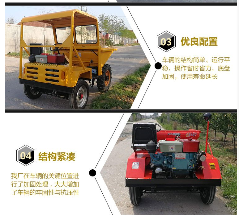 FC-18 front unloading iron boron four wheel bouncing vehicle with a weight of 1 ton diesel tipping truck Chuangyuan Machinery