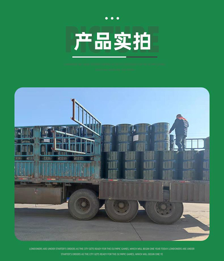 Feishuo Chemical Factory Supplies Triethanolamine Refined 85% Oleic Acid Soap Industrial Grade