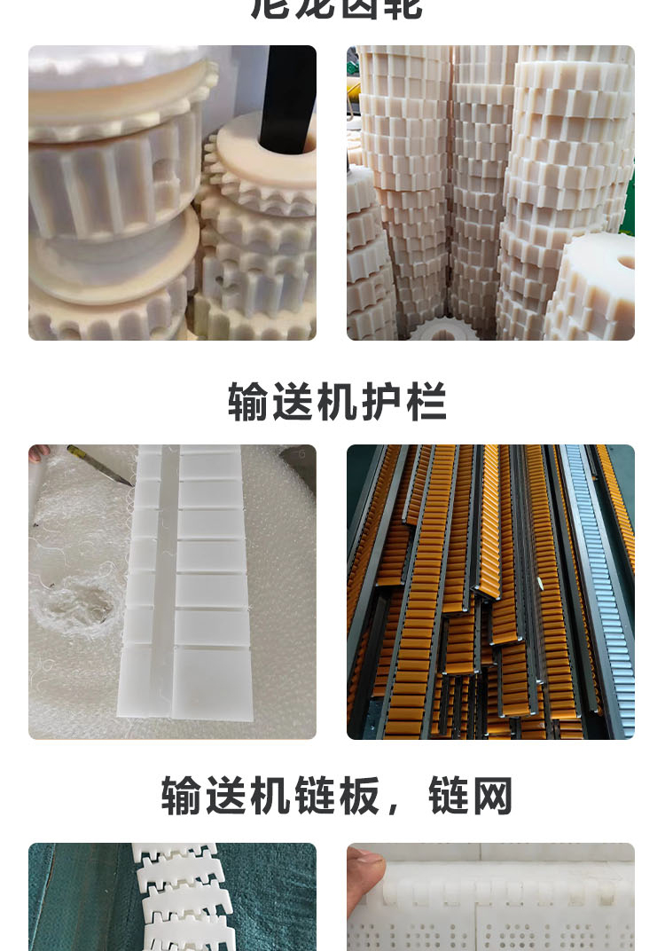 Filling machine nylon bottle pusher one-stop service, excellent material durability, Bujie