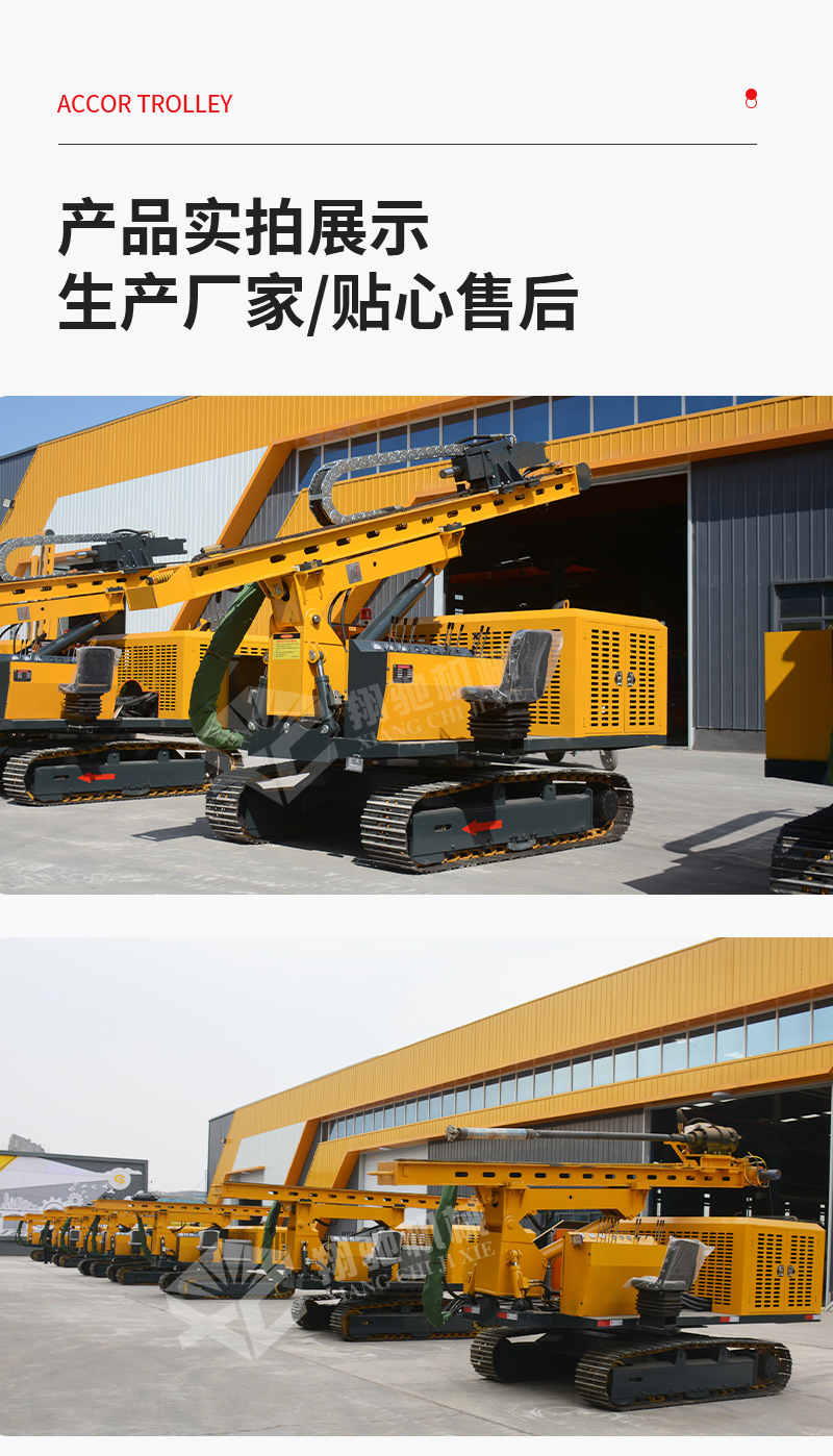 Adapt to multi terrain photovoltaic engineering hole Pile driver power station screw pile driver cast-in-place pile full hydraulic drive