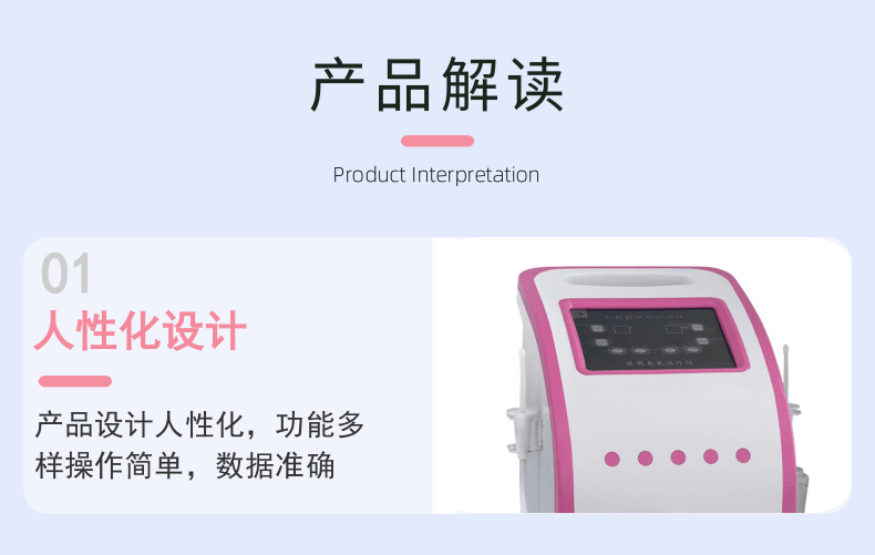 Gynecological domestically produced ozone flushing therapy equipment, medical ozone therapy equipment, and ultrasound treatment system