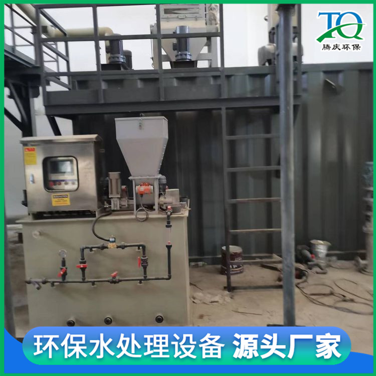 Complete set of magnetic coagulation sewage treatment equipment Tengqing Environmental Protection Circulating Water Treatment Equipment