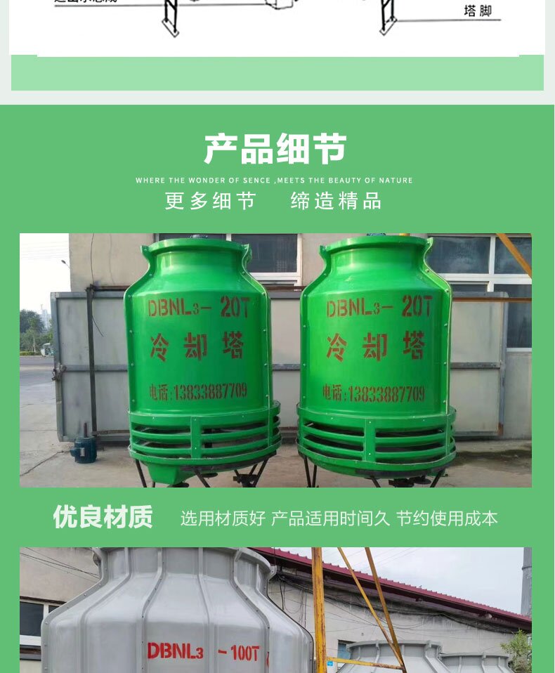 Shijin fiberglass cooling tower with low noise, high efficiency, and environmental protection circular cooling tower