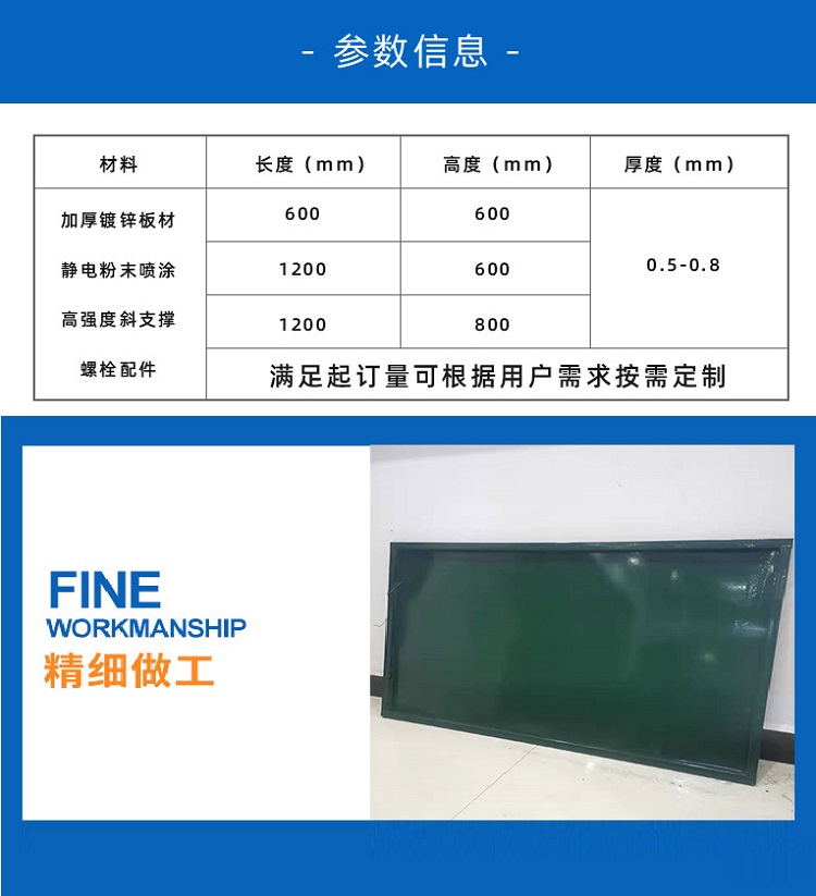 Salt blocking board, snow blocking board, grass bushes, green hedges, green belts, cold and frost resistant boards, holly bushes, isolation barriers