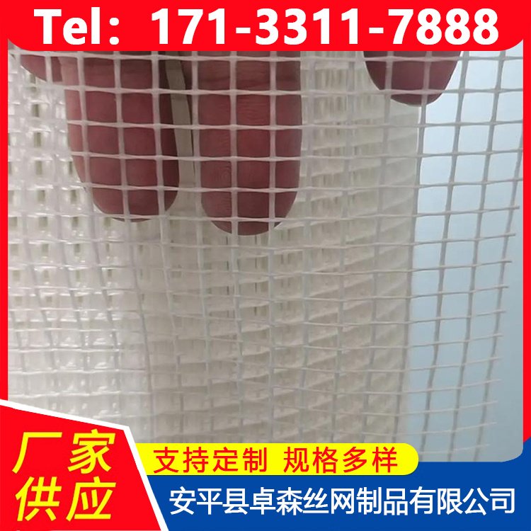 耐碱玻纤网格布 建筑施工材料 抗裂耐碱 墙体玻璃纤维网 卓森丝网