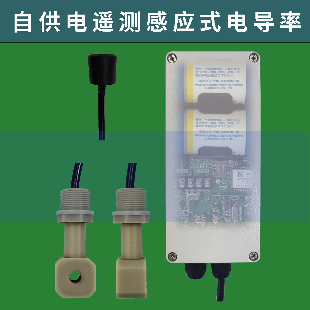 Electrode type conductivity telemetry, self powered inspection well measurement, electrode conductivity sensor measurement