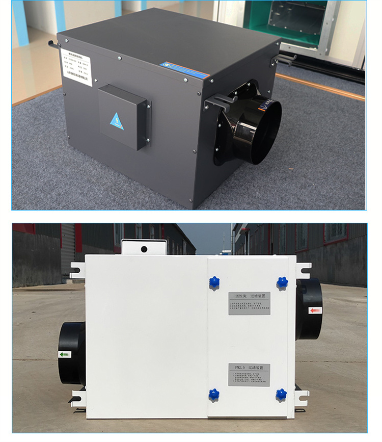房间换气装置图片