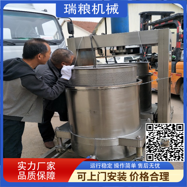 Multi functional sea buckthorn fruit press, ginseng extrusion dewatering machine, fruit and vegetable juicer production and processing