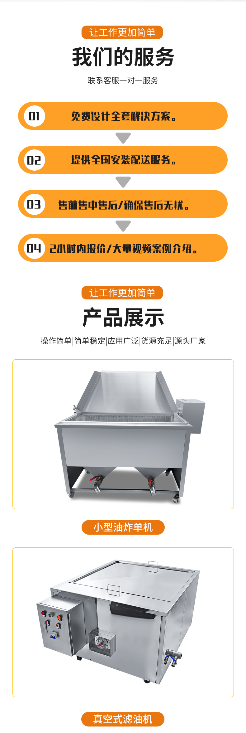 Tiger skin chicken feet deep frying production line deep-fried dough sticks Fried Dough Twists full-automatic deep frying assembly line crisp frying equipment