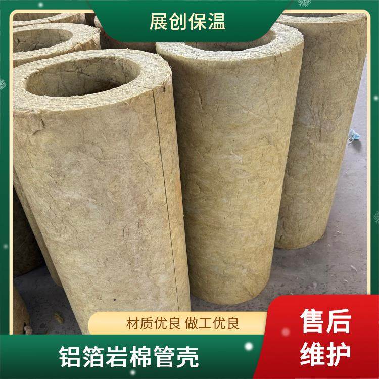 展创 憎水岩棉管 铝箔蒸汽管道保温材料 可免费拿样