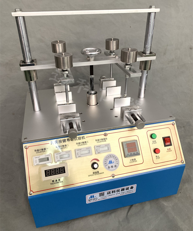 Finger clip oximeter opening and closing life testing machine Pulse meter compression fatigue tester MK-9645XY Maike