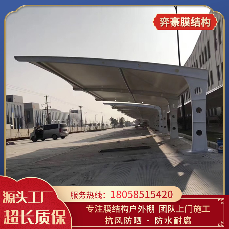 Membrane structure charging pile, car roof, rain proof roof, electric vehicle charging sunshade, customized Yihao architectural decoration