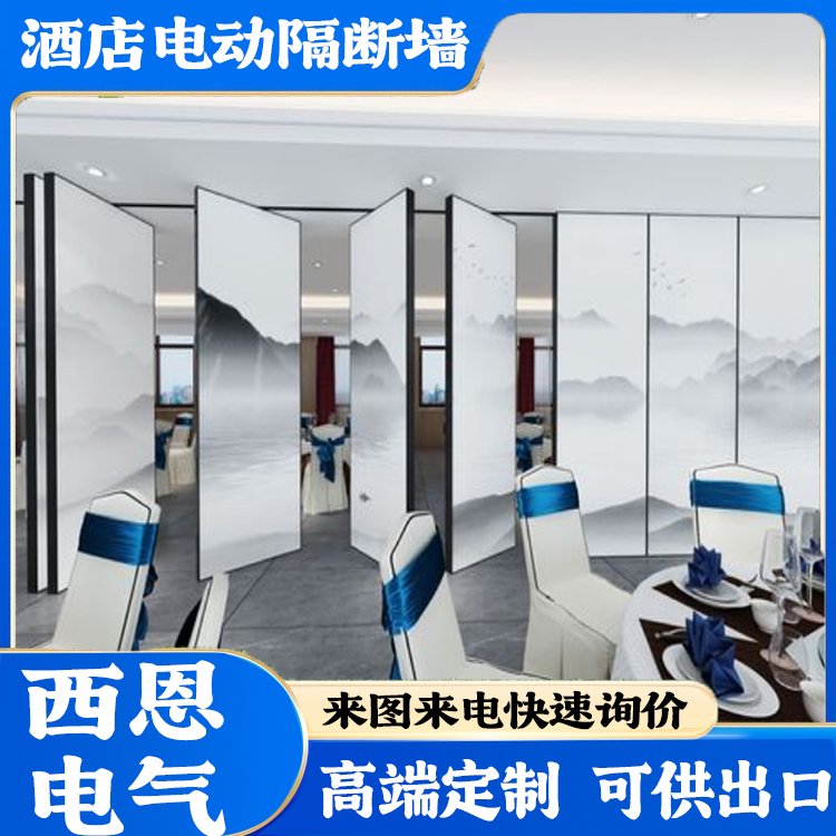 Customized electric lifting partition curtains for star rated hotels, meeting rooms, automatic lifting soundproof screen doors