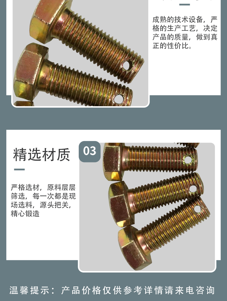 Jiuheng Colored Zinc Plating GB31.1 Anti loosening Bottom Holed Bolts for Mechanical Industry Studs