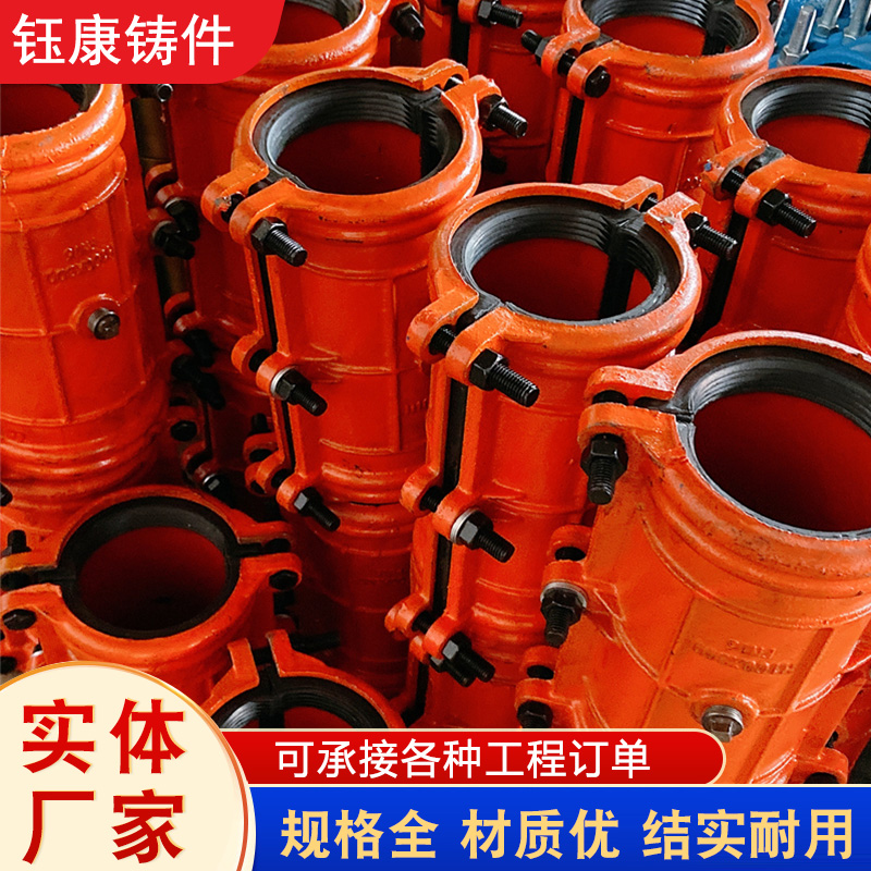 Stamping repair equipment, pipeline leak stoppers, ball milled cast iron Haval joint steel plate leak repair equipment, customized by Yukang manufacturer