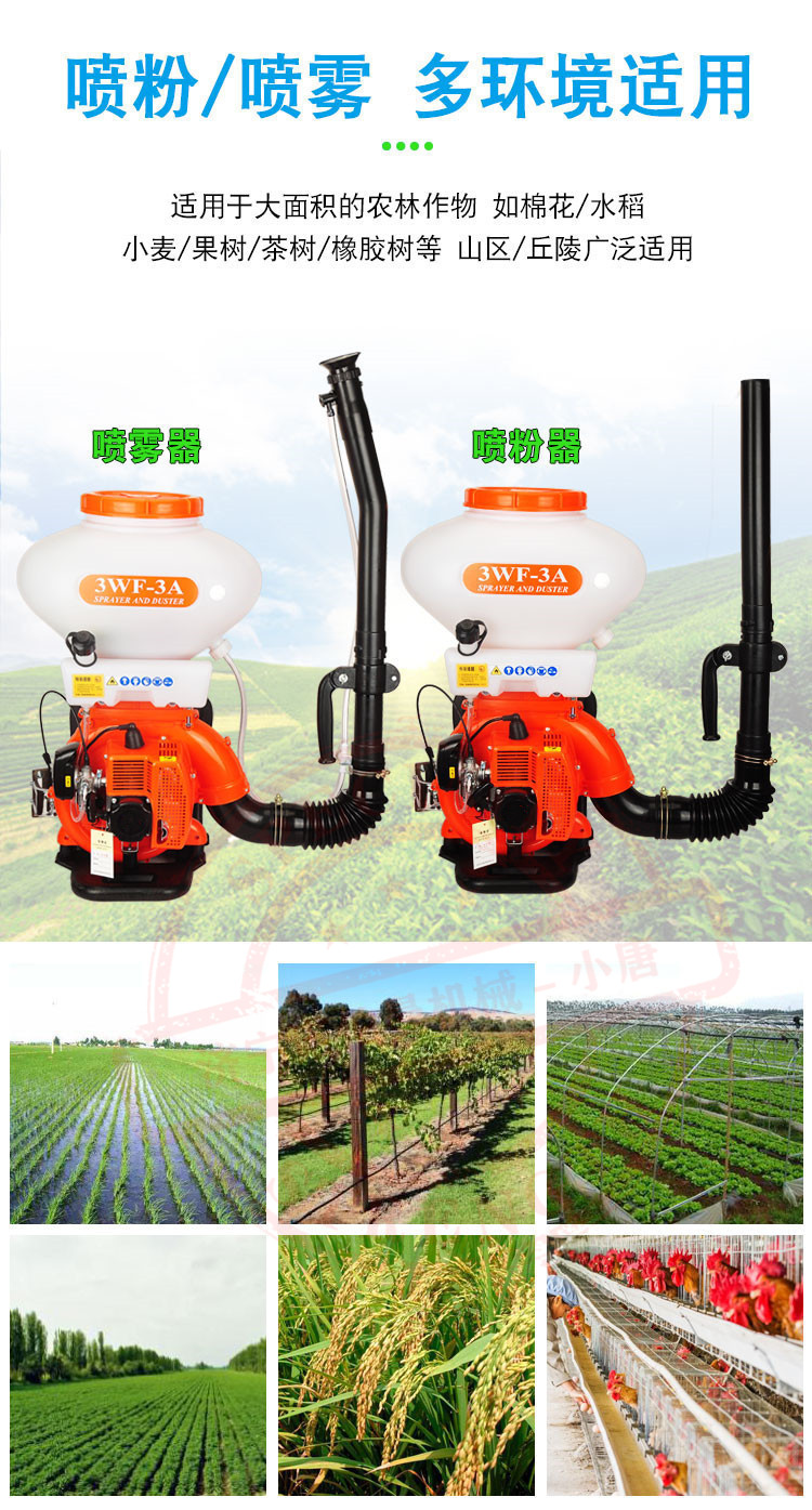 Backpack gasoline spray high-pressure fertilizer sprayer high-capacity mist spray