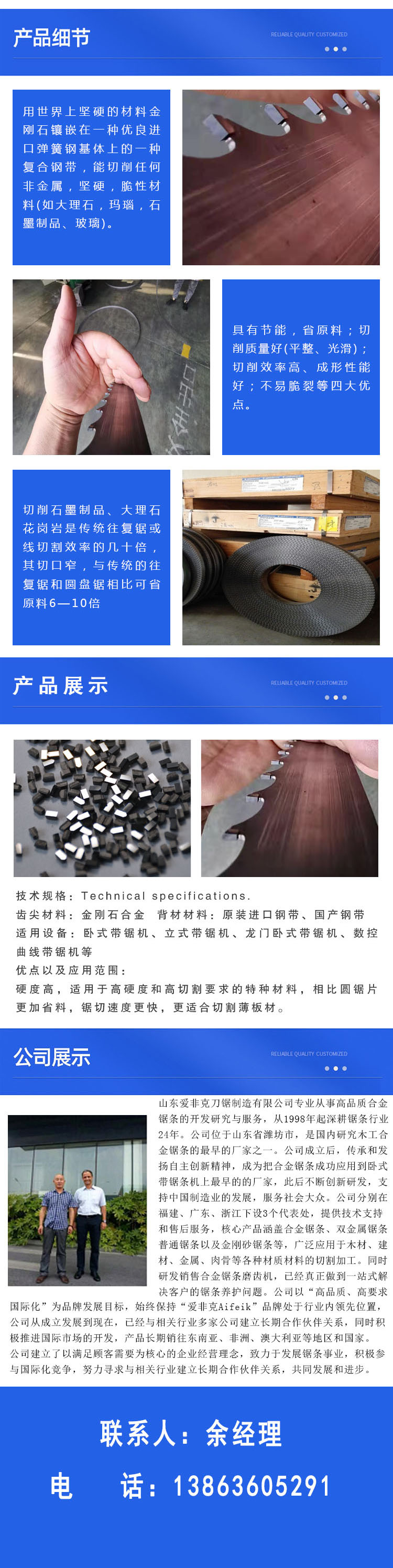 Diamond saw blade cutting graphite alloy steel cutting durable and wear-resistant