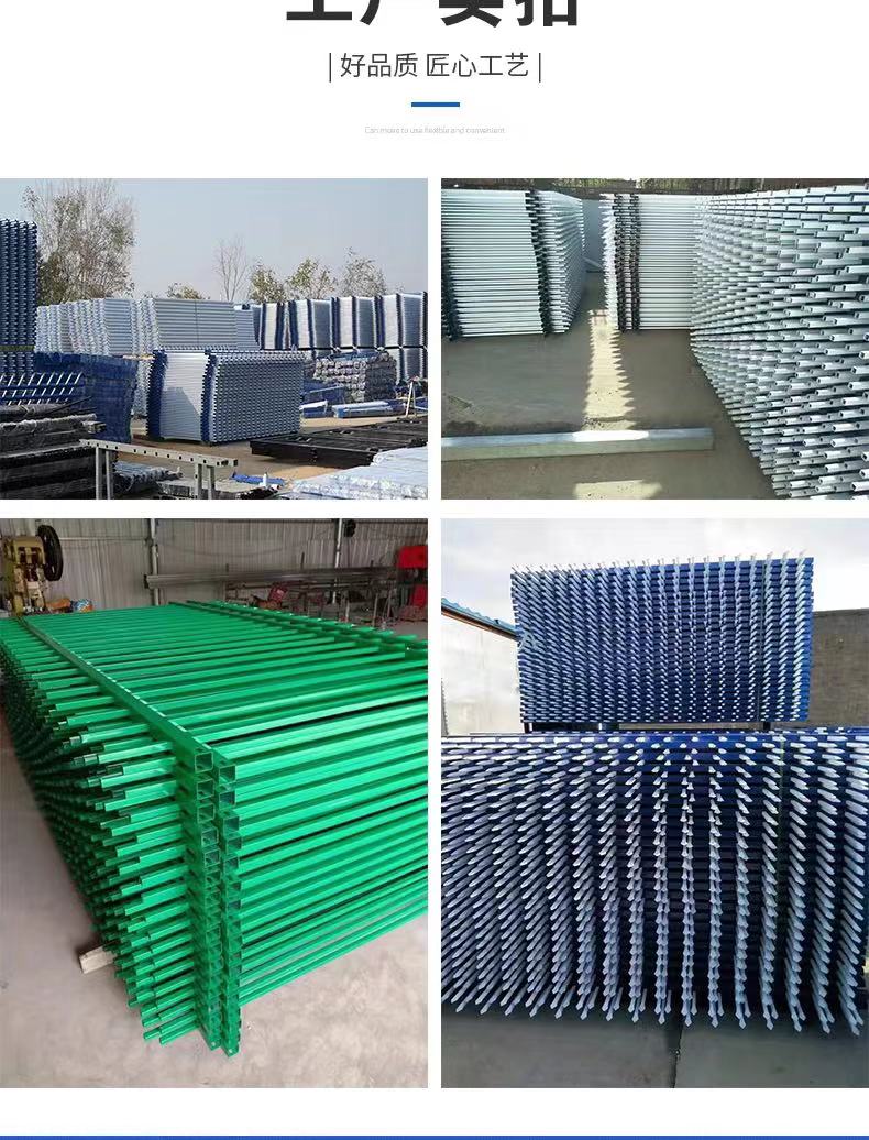 Factory fence net anti climbing zinc steel fence galvanized pipe iron fence factory outdoor railing