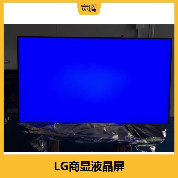 55 inch original LCD screen LD550EQE-FPA1 has a long service life and supports 24-hour continuous power operation