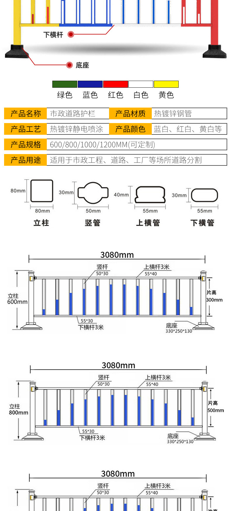 Yihang Silk Mesh City Construction Motor Vehicle Isolation Fence Durable and Various Specifications